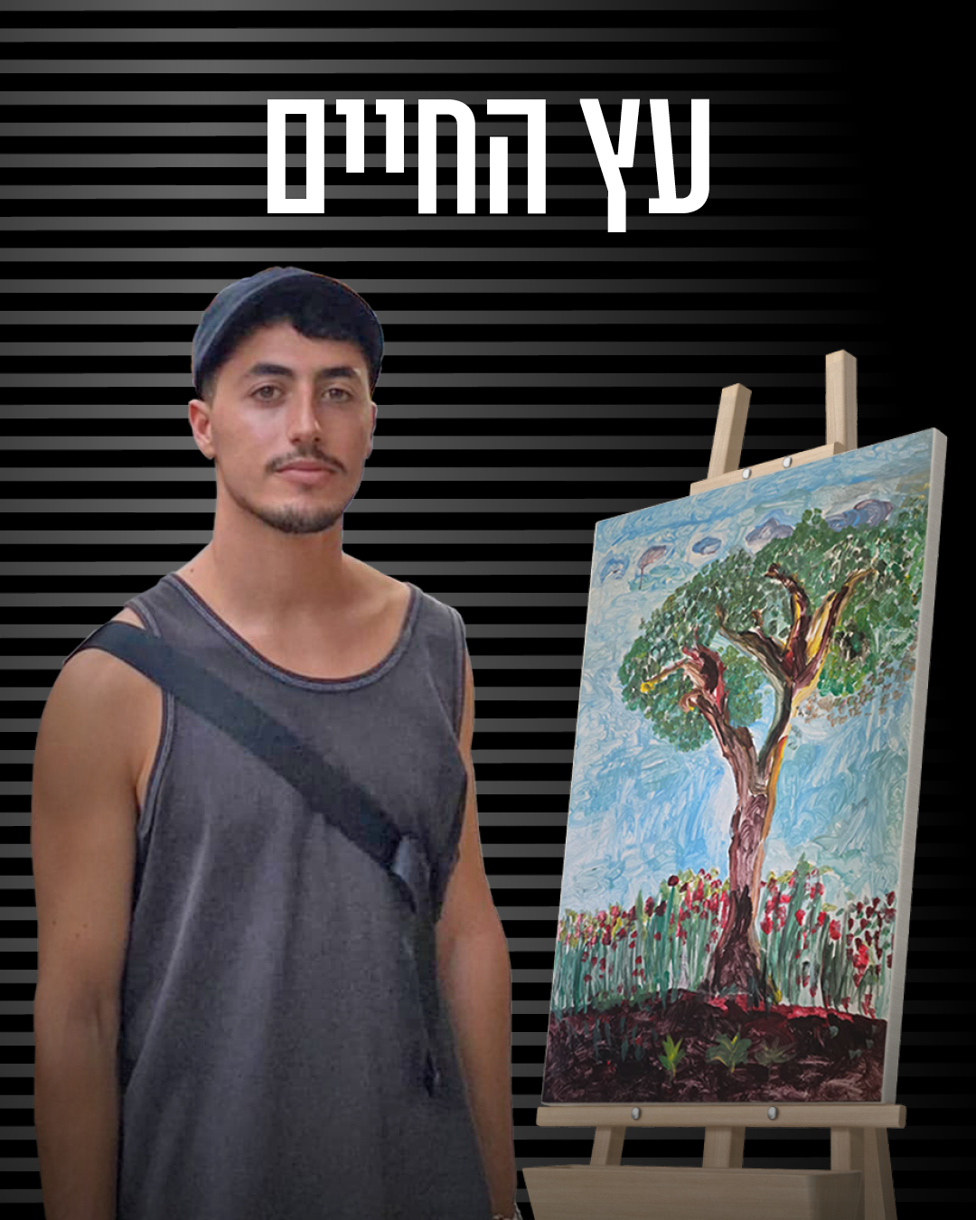 איש עסקים מלידה
